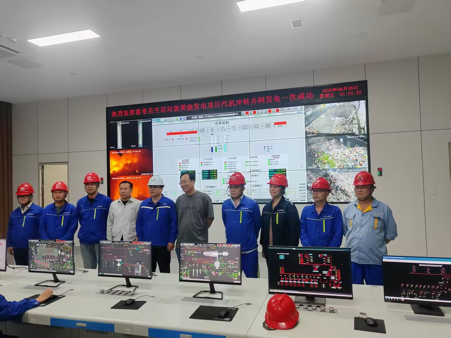 惠来项目汽轮机并网一次成功.jpg