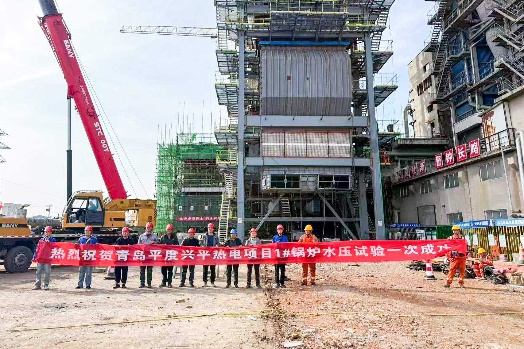 热烈庆祝平度项目1#锅炉水压试验一次成功_1.jpg