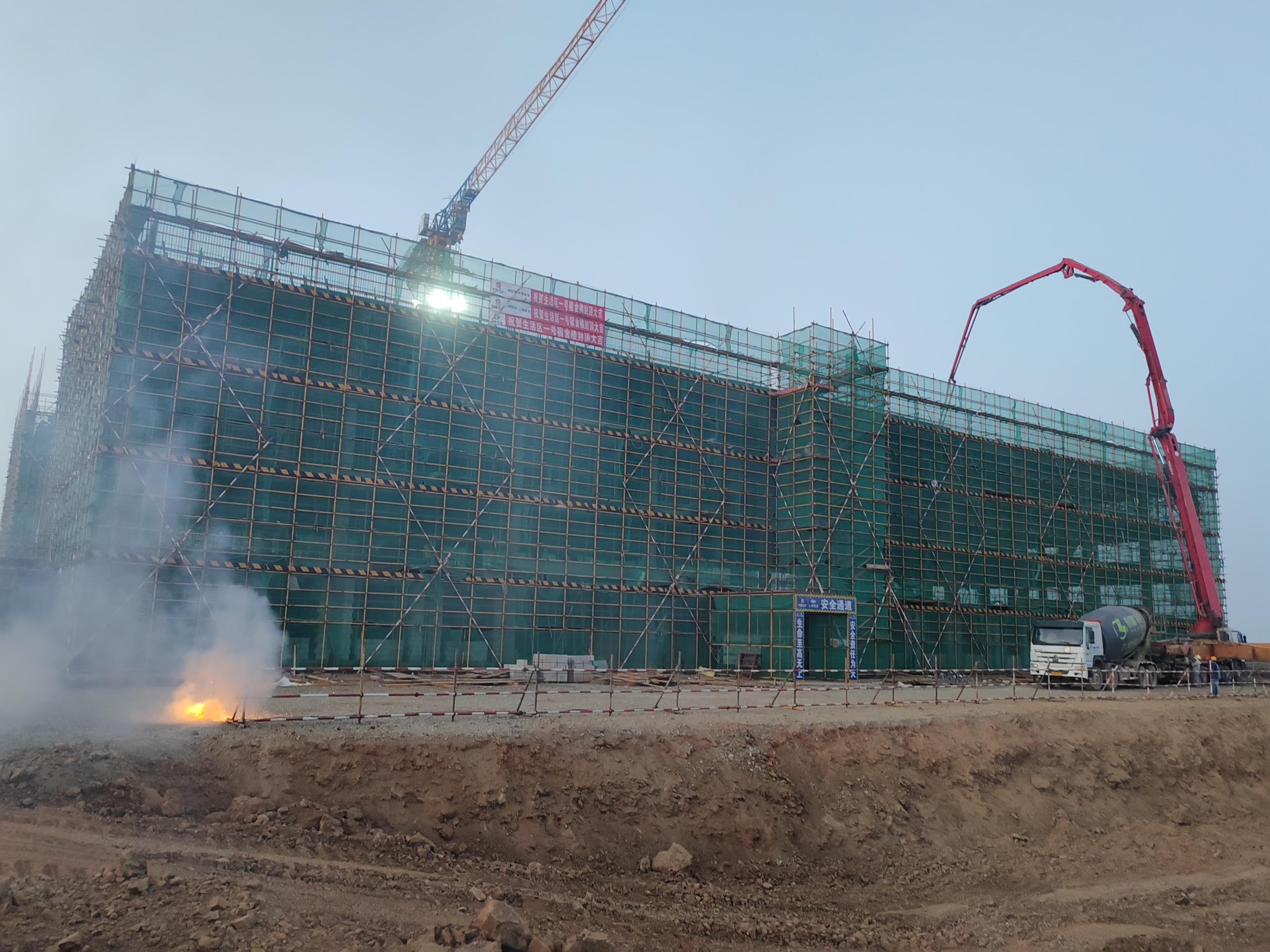 新疆哈密延东铜矿项目生活区1号宿舍楼喜封金顶.jpg
